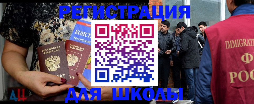 прописка для военкомата в Нефтеюганске
