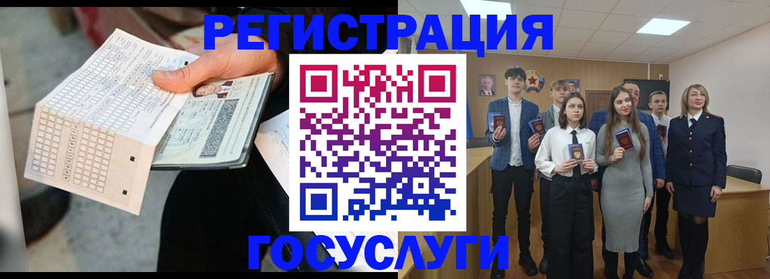 временная регистрация купить в Нефтеюганске