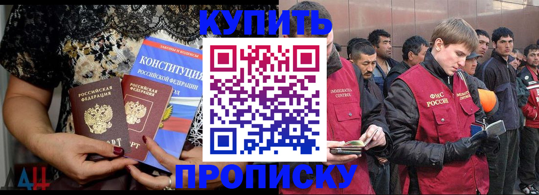 миграционный учет в Нефтеюганске