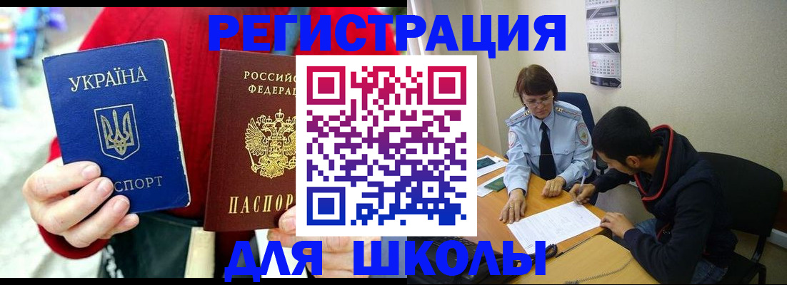 временная регистрация надежно в Нефтеюганске